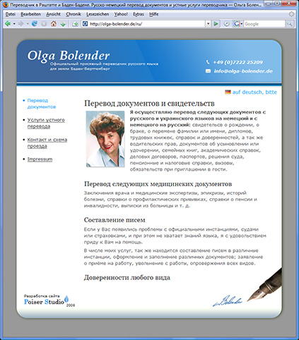 Olga Bolender         -