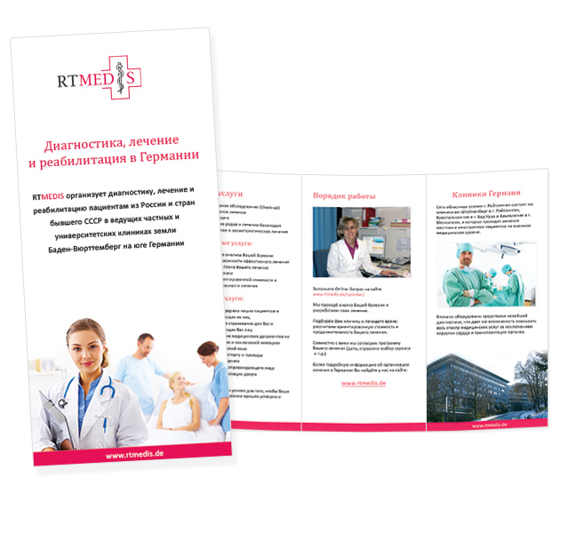 Визитки и флаер для «RTMEDIS»