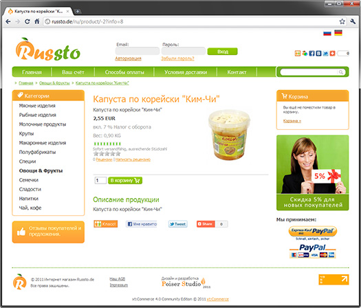 -   Russto Online-Shop