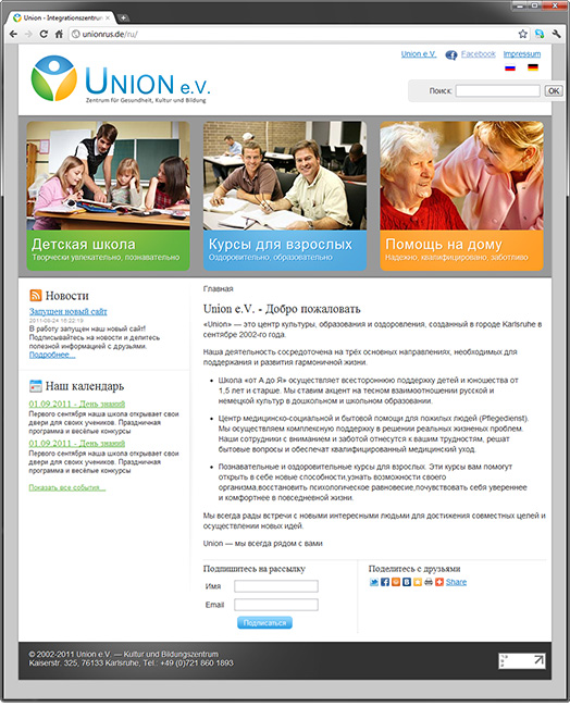 Website Union e.V. in Karlsruhe