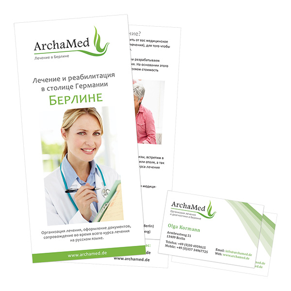 Визитки и флаеры для «Archamed»