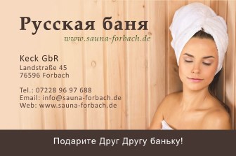 ,     Sauna Forbach